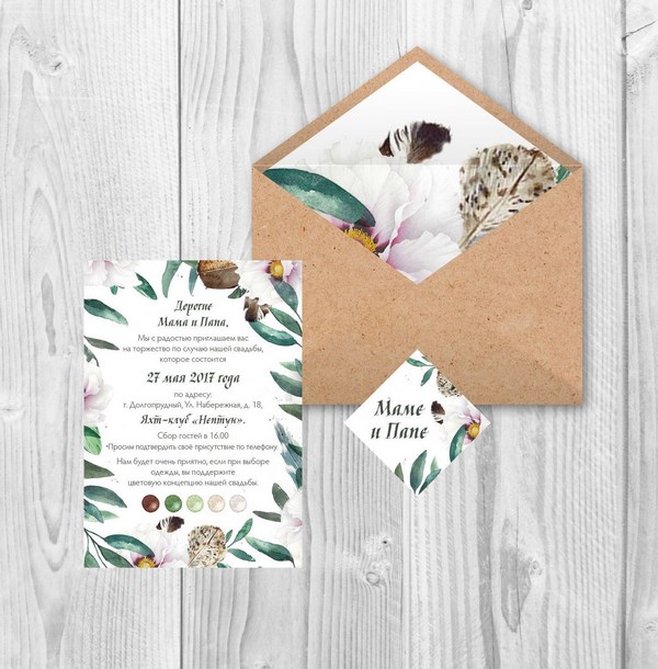 Красивые пригласительные на свадьбу 2026: фото, идеи, тренды