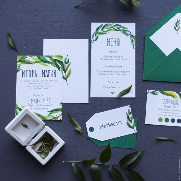 Красивые пригласительные на свадьбу 2026: фото, идеи, тренды
