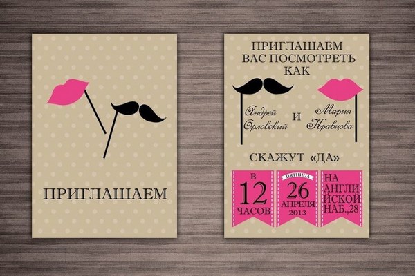 Красивые пригласительные на свадьбу 2026: фото, идеи, тренды